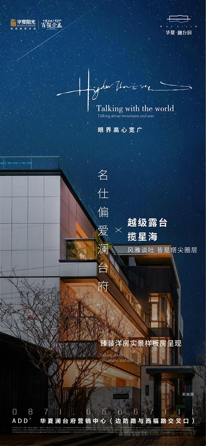 圈层-价值点 (2)