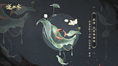 白糖bb采集到扇子