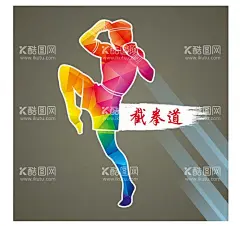 截拳道  - 源文件下载【酷图网】卡通拳击,拳击动作,武术手绘,搏击矢量,武打海报素材,轮廓素材,元素,健身海报,健身单页,健身宣传单,有氧运动,动感单车,有氧健身,健身图片,健身展板,拳击传单,火热招生,健身中心,健身KT版,拳击易拉宝,拳击宣传,健身房,拳击,搏击,少儿拳击海报,武术招生海报,招生促销,招生冬季,培训班,校园培训