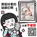 趣味营销表情包在线撩客