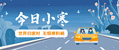 用户6215301016采集到醉酒驾