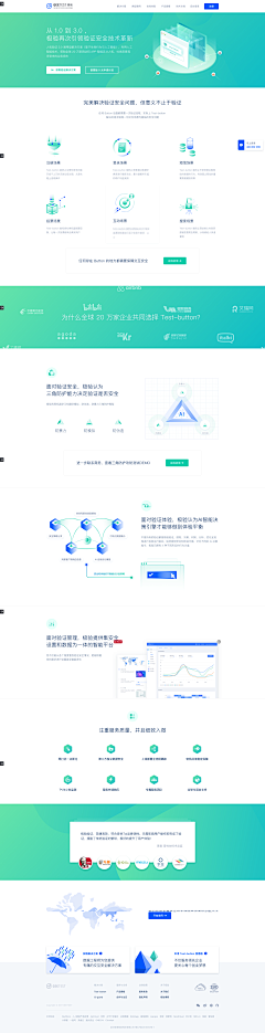 阿浩Cwyh采集到web/产品页