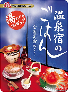 baby--采集到食物海报