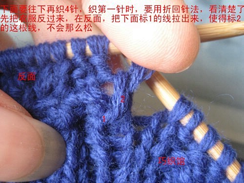 宝宝毛衣编织花样图解 时尚儿童毛衣编织