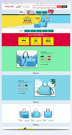 精品淘宝天猫女包宝贝店铺psd|手提包,皮包,店铺模板,淘宝女包店铺,包包,年中大促,店铺装修,淘宝店铺模板,女包,淘宝素材,成品素材,淘宝包包,比连奴旗舰店,比连奴女包,贝壳包,时尚真皮女包,夏季轻装备,单肩包,网店模板,天猫模板,淘宝模板,淘