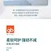 @艺鱼视觉
湿面巾详情页