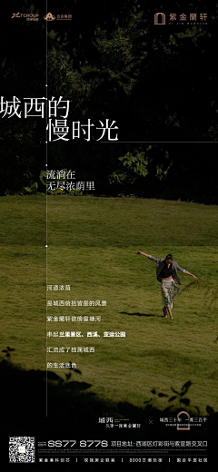 烊烊子采集到排版