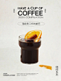 原创海报｜咖啡海报设计｜店内海报设计☕️_5_+1