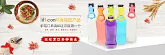 赠开瓶器海报