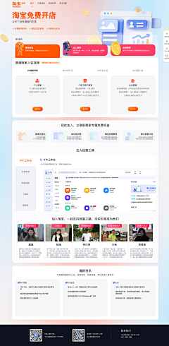 不知道叫什么呀呀呀呀采集到数据