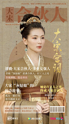 媝娫采集到美人如玉    江山如画