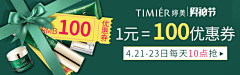 钮钴禄枸杞采集到钻展