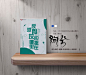 阿兮制作/小说封面/所以网站/侵删/QQ3129423968