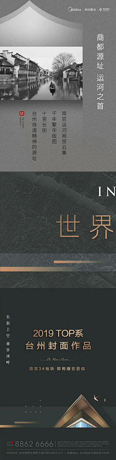 陈小白又白采集到微信长图