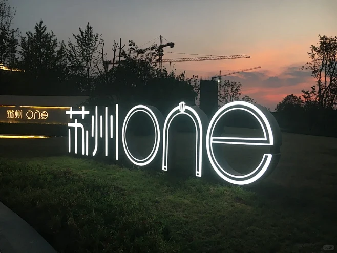 入口标识logo