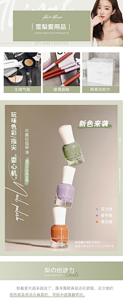 青业采集到视觉-美甲