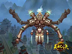 《天地决》壁纸原画