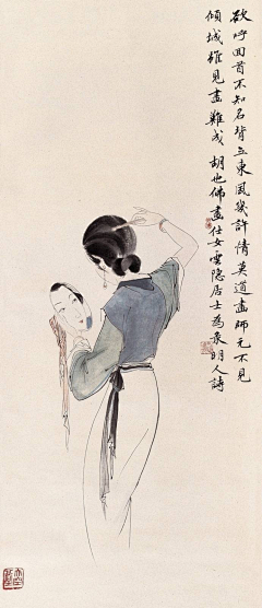 Riovermont采集到华风。