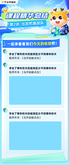 趙頫采集到海报