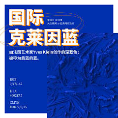 Mkiey采集到颜色