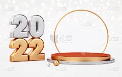 2022金底座，带有金色金属编号，用于产品展示。优雅的平台推广新年营销和网上购物的概念在3D渲染