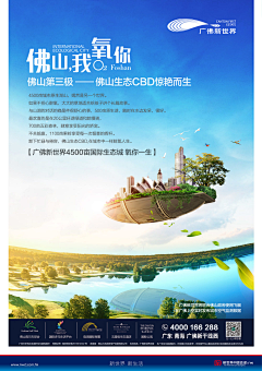 发现视觉采集到峰会