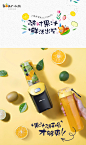 Bear/小熊 LLJ-D06D2便携式榨汁果汁机迷你型家用全自动水果汁杯-tmall.com天猫