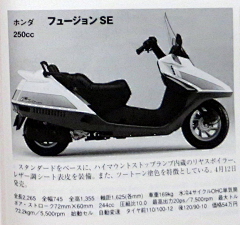 超级光能使者采集到老踏板摩托车(1945~1997,日本)