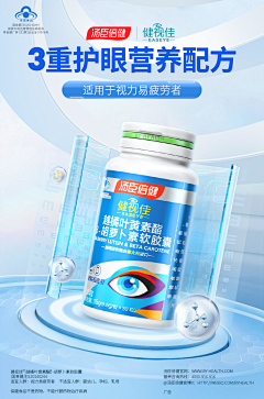 乐与忧采集到融盛