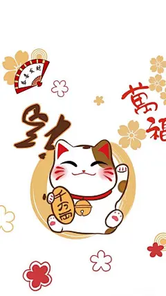 招财猫壁纸