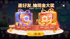 yueliangpaixianyu采集到弹窗浮标