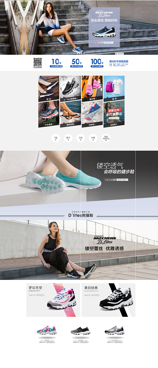 首页-skechers运动旗舰店-天猫T...