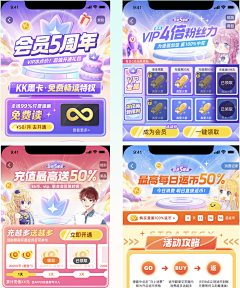 mumu809采集到h5