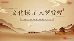 脆皮乳鸽采集到异域风