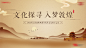 敦煌主视觉KV-志设网-zs9.com