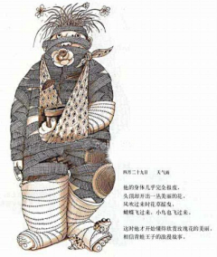 画沙画的範範采集到几米漫画