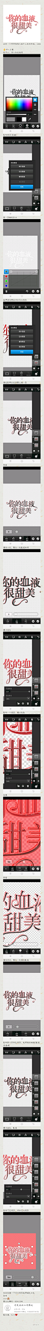 @你是我的云间深处  玖言自制摸鱼教程(如有雷同，算……算了，我抄你的行了吧)