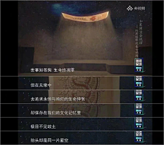 Junruyun采集到栏目