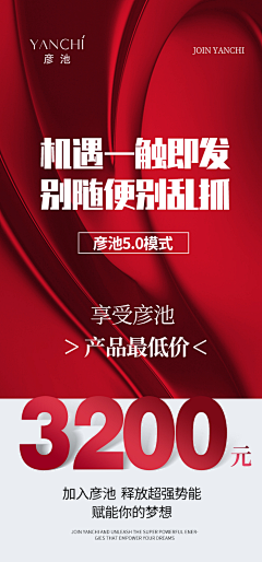 (橙子设计)采集到彦池品牌设计