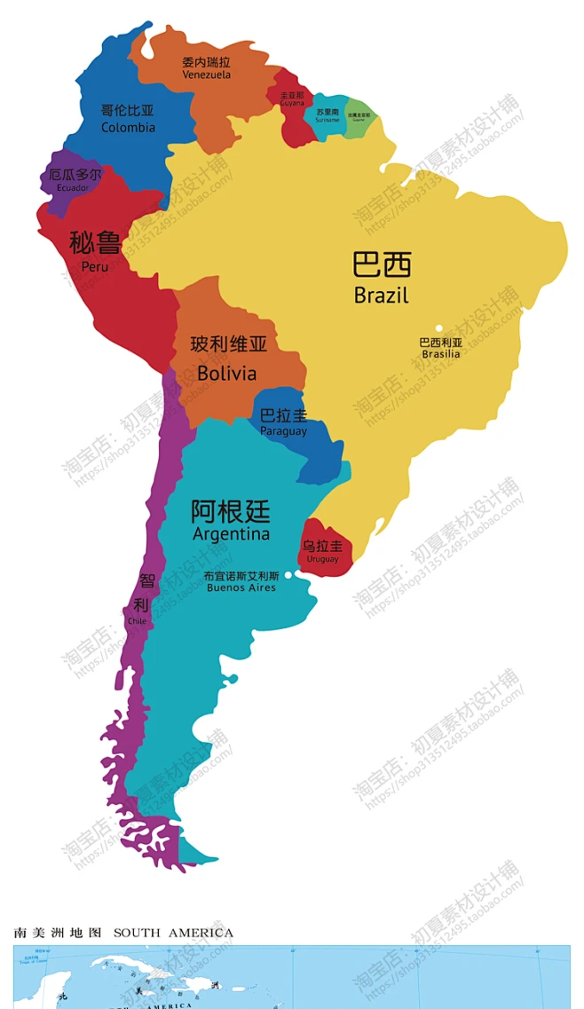 AI矢量高清电子版南美洲地图中英文可编辑填色源文件设计素材模板-花瓣网