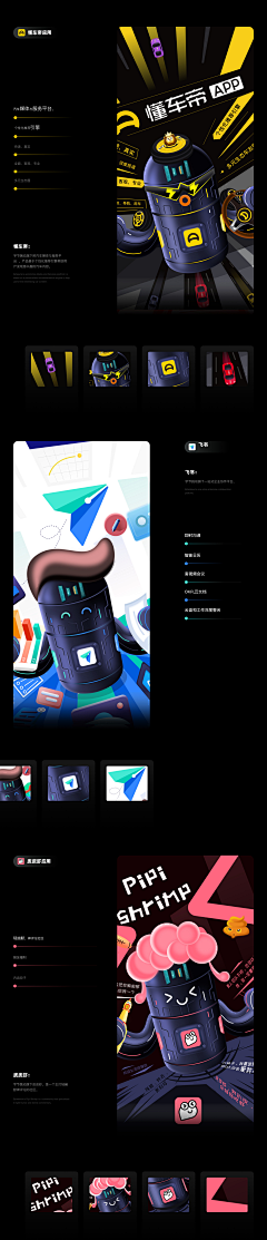 KKStore采集到视觉包装