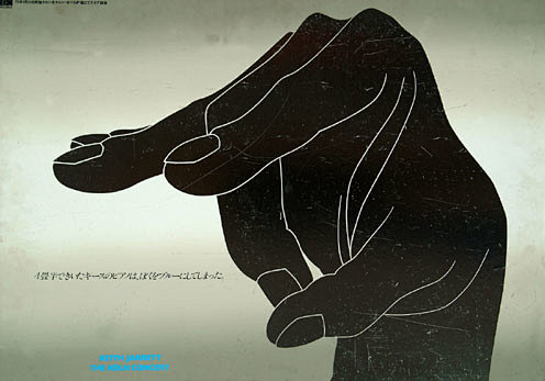 第7届波兰华沙国际海报双年展获奖作品#采...