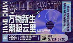 小黑奴本人采集到--