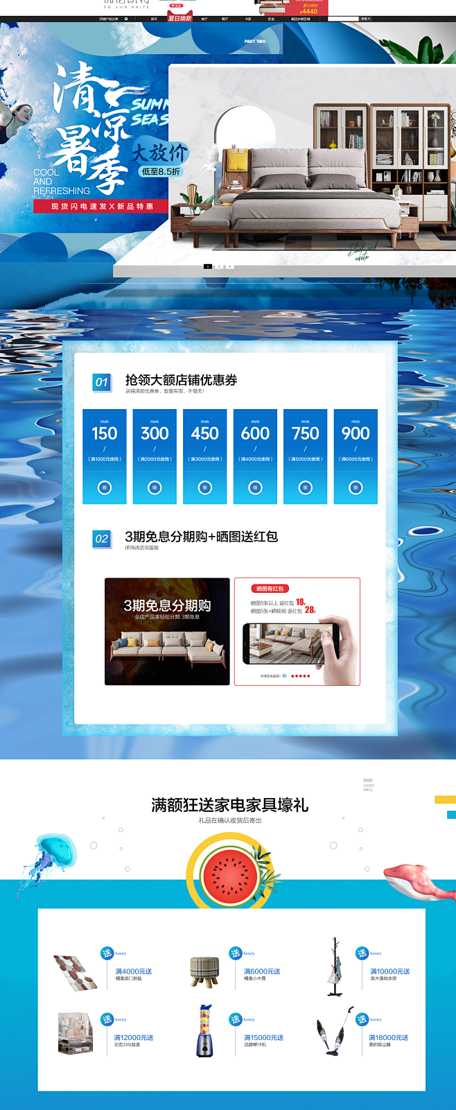 首页-佛伦凯特旗舰店-天猫Tmall.c...