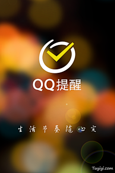 com采集阿宝姐姐i采集到app启动页qq 2013用梦想致意世界app启动页ui