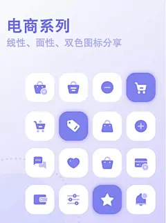 装扮商店图标 - 小红书搜索