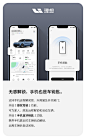 理想汽车的照片 - 微相册