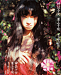 Kishin-Shinoyama-517