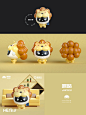 超萌来袭！酷家乐品牌IP形象设计