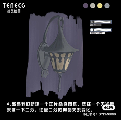 주미련采集到上色